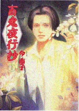 刃之回响动画剧照，刀剑对决场景